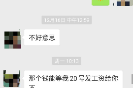 铜仁专业要账公司如何查找老赖？