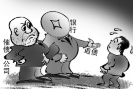 铜仁铜仁专业催债公司，专业催收